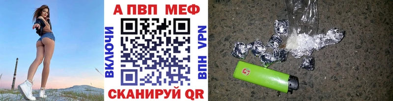 Что такое Полесск ГАШ АМФЕТАМИН МЕФ Метамфетамин Alpha-PVP COCAIN