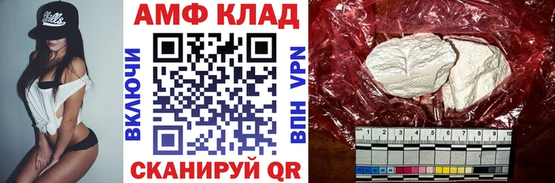 АМФЕТАМИН 98% MEGA рабочий сайт Полесск