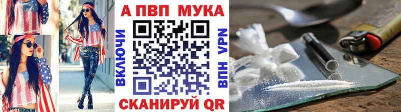 купить наркоту  Полесск  А ПВП Соль 