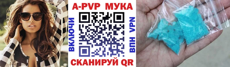 Альфа ПВП крисы CK Полесск