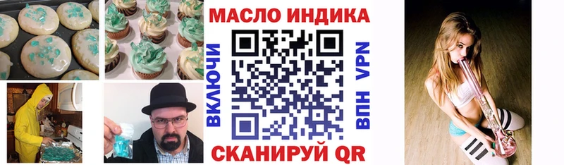 даркнет сайт Полесск Печенье с ТГК конопля