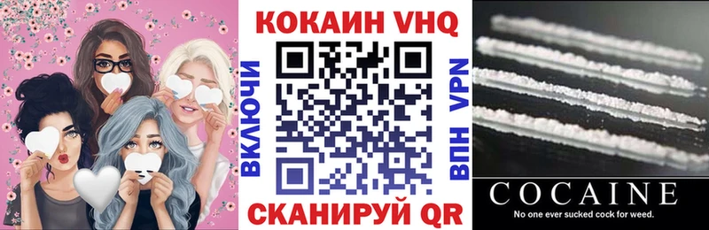 КОКАИН Боливия Полесск