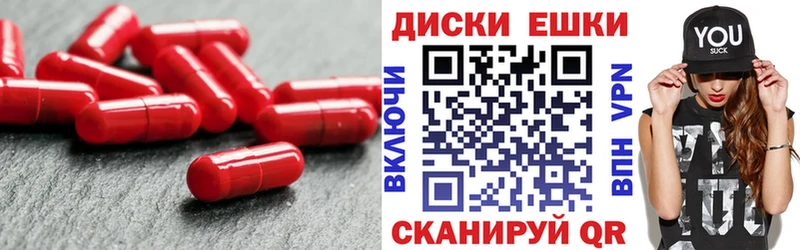 сколько стоит  ОМГ ОМГ маркетплейс  ЭКСТАЗИ ешки  Полесск 