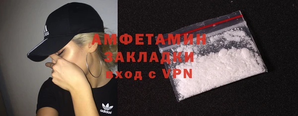 экстази Белокуриха