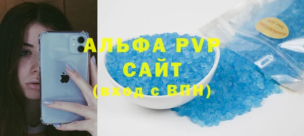 дистиллят марихуана Беломорск
