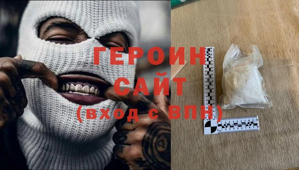 экстази Белокуриха