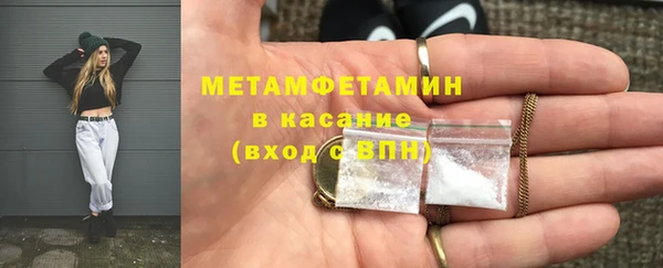 дистиллят марихуана Беломорск