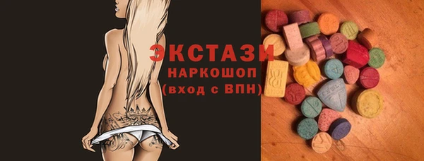 дистиллят марихуана Беломорск