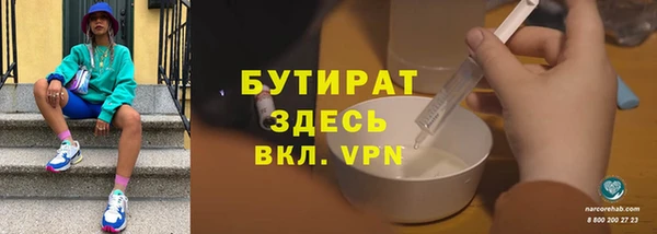 экстази Белокуриха