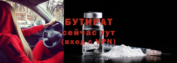 экстази Белокуриха