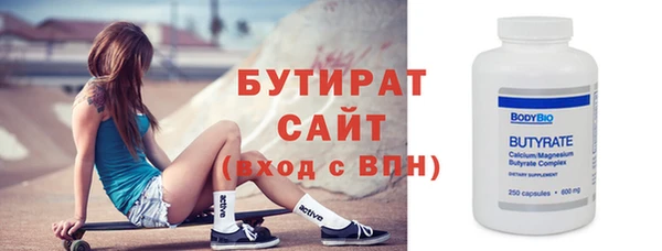 экстази Белокуриха