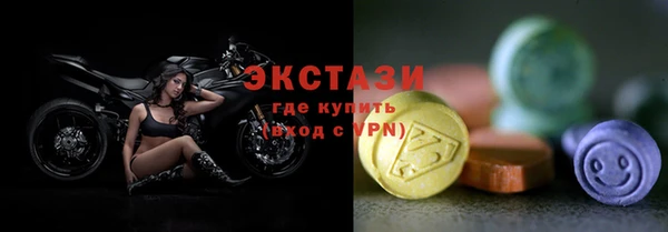 экстази Белокуриха