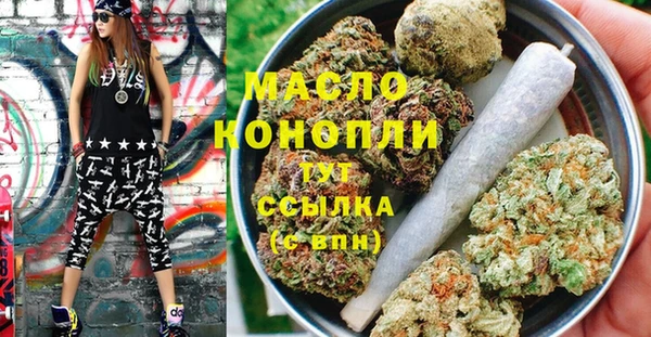 дистиллят марихуана Беломорск
