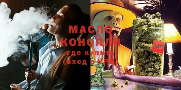 дистиллят марихуана Беломорск