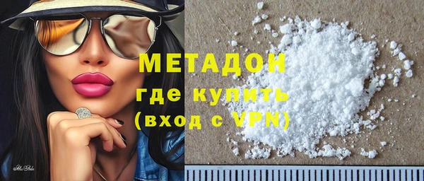 экстази Белокуриха