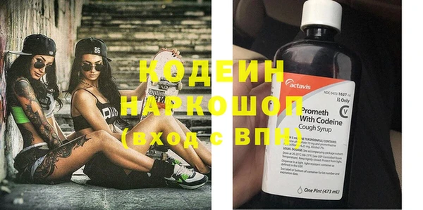 экстази Белокуриха