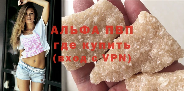 экстази Белокуриха