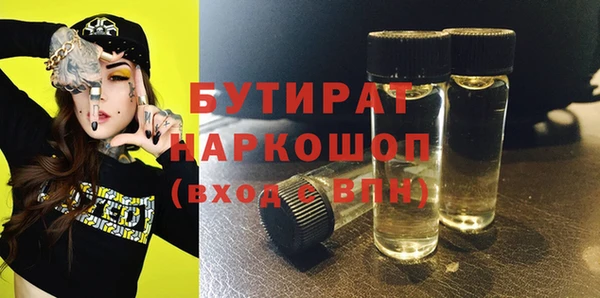 прущие грибы Зеленокумск