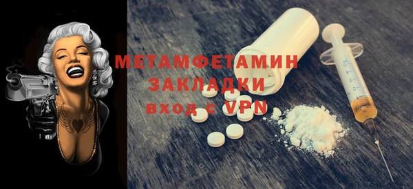 дистиллят марихуана Беломорск