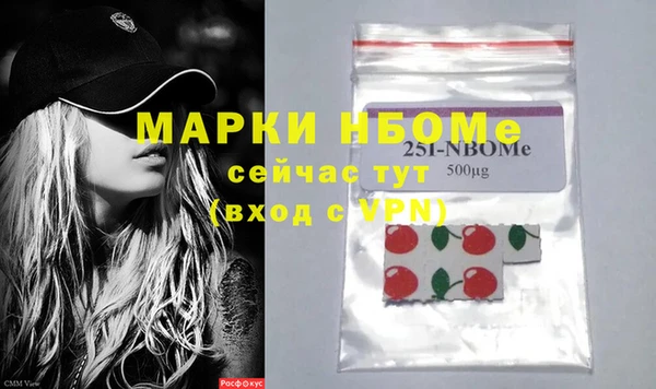 дистиллят марихуана Беломорск