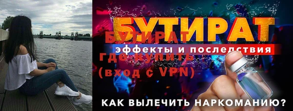 дистиллят марихуана Беломорск