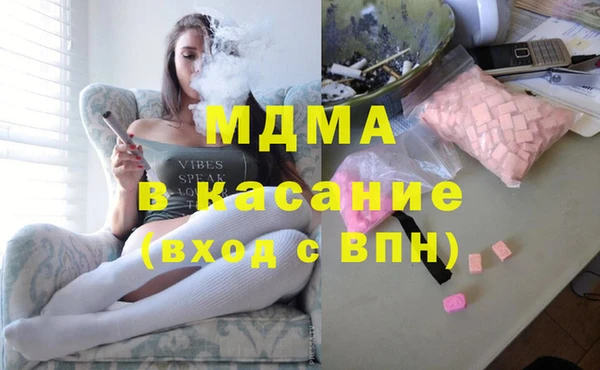 экстази Белокуриха