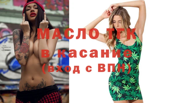 дистиллят марихуана Беломорск