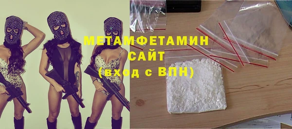 дистиллят марихуана Беломорск