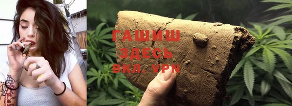 экстази Белокуриха