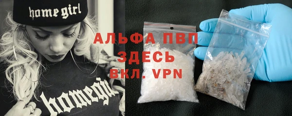 экстази Белокуриха