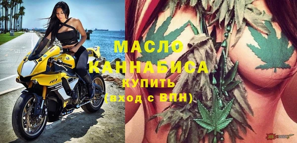 дистиллят марихуана Беломорск