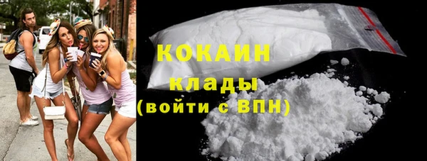 экстази Белокуриха