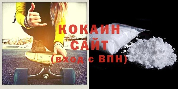 экстази Белокуриха