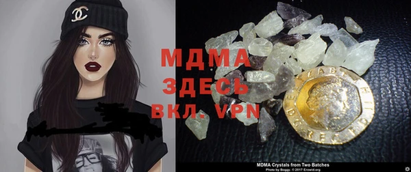 экстази Белокуриха