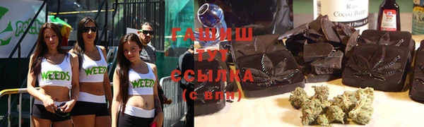 экстази Белокуриха