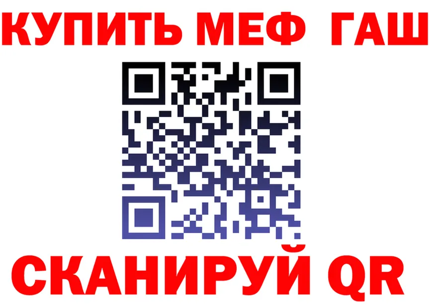 A-PVP VHQ ТОР площадка мега Полесск