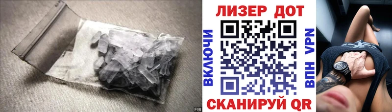 ЛСД экстази ecstasy  darknet Telegram  Полесск  наркошоп 