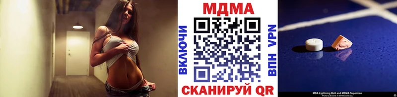 купить  цена  Полесск  МДМА Molly 