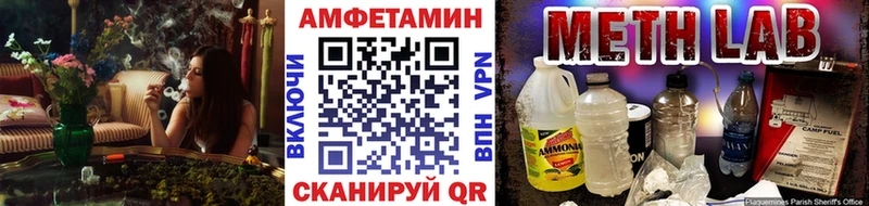 купить наркотик  Полесск  Первитин Methamphetamine 