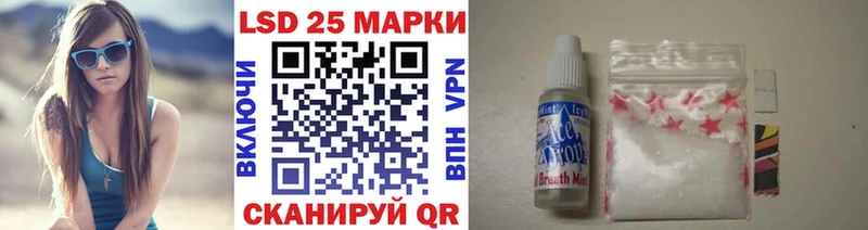 Марки N-bome 1,5мг  OMG tor  Полесск  наркошоп 