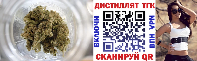 ТГК концентрат  цена наркотик  Полесск 
